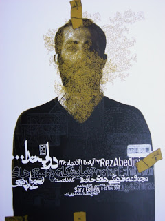 Reza Abedini (Iran) poster for solo exhibition (2001), from Arabesque. © the artist.