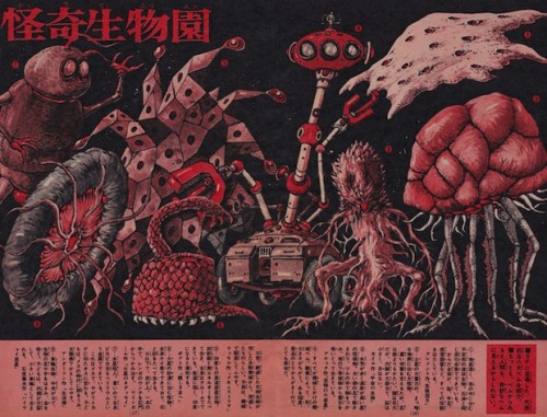 juliusferrarostrange figures