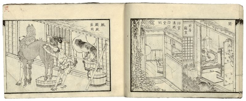 Katsushika Hokusai, illustration from a lost manga, at left: two men washing a horse; at right: a home or deluxe inn with folded quilts in one room, a wash-basin in the garden, and a wooden tub for bathing, seen through an open door. Image courtesy Museum of Fine Arts, Boston.