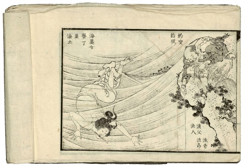 Katsushika Hokusai, illustration from a lost manga showing a fisherman dangling a line in the water where a woman is swimming with a knife between her teeth, possibly to cut abalone from the rocks. Image courtesy of Museum of Fine Arts, Boston.