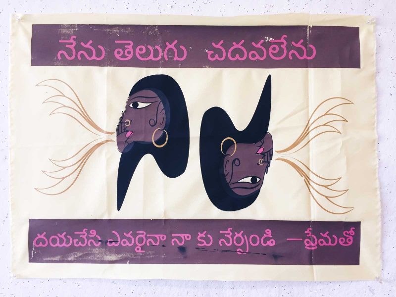 Screenprint of a female head right side up and upside down next to each other, both blowing out wind. Bordered by teluga language above and below, written in purple