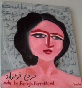 Mona Shomali, Ode to Farough Farrokhzad, 2003