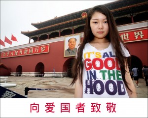 Salute to the Patriot