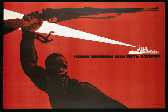 “The Great Lenin Illuminated Our Path,” (translated from Russian), Russia, ca. 1930s. During the Cold War the Soviet government supported freedom fighters in Africa and activists in the United States.